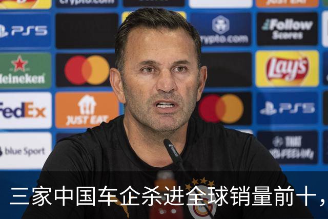 三家中国车企杀进全球销量前十，含金量多高