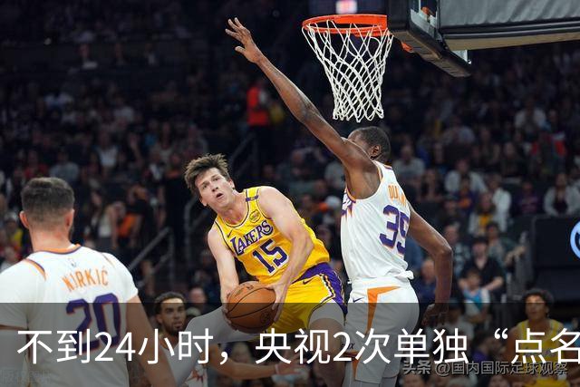 不到24小时，央视2次单独“点名”李雪健，原来李幼斌说得没错