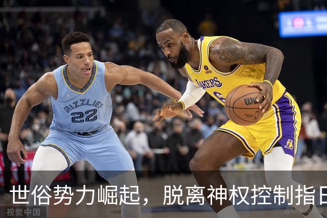 世俗势力崛起，脱离神权控制指日可待？革命卫队：你枪杆子够硬吗