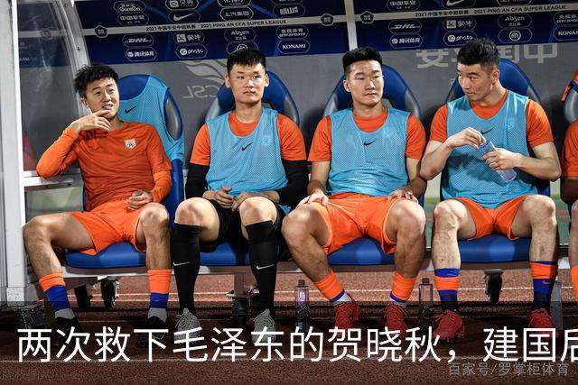 两次救下毛泽东的贺晓秋，建国后其子赴京求见，主席赐下两项特权