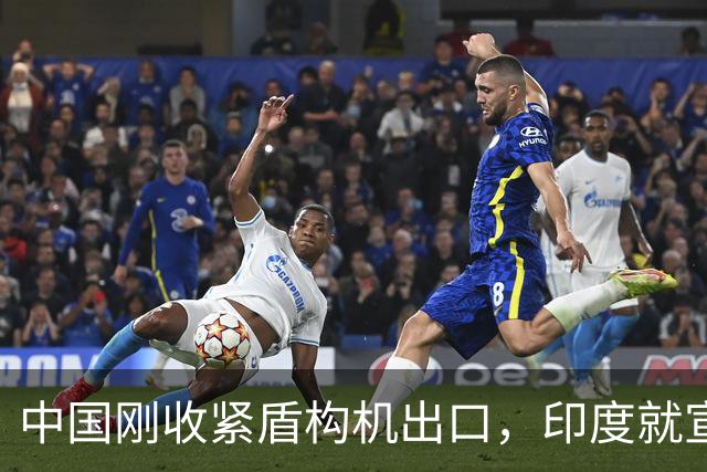 中国刚收紧盾构机出口，印度就宣布：“我们也能造了”