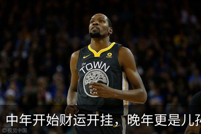 中年开始财运开挂，晚年更是儿孙绕膝，一辈子都被福气包裹的生肖
