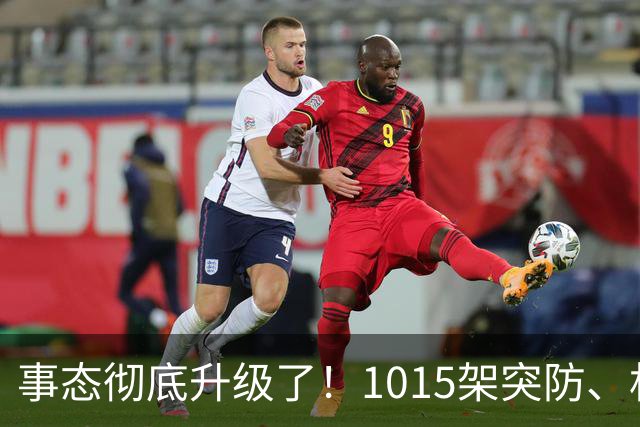 事态彻底升级了！1015架突防、机场瘫痪，特朗普停火沦为笑柄，北约直接下场开火，引发舆论热议！