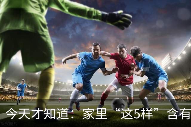 今天才知道：家里“这5样”含有玻璃纤维，危害很大，用时要小心