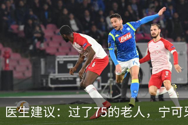 医生建议：过了75的老人，宁可牙齿缺失，也别在这几种状态去镶牙