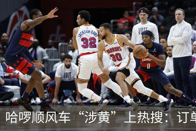 哈啰顺风车“涉黄”上热搜：订单留言区，比暗网还直白！