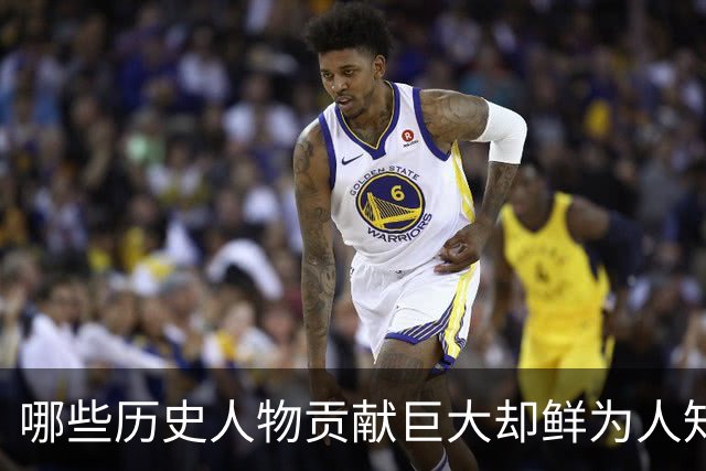 哪些历史人物贡献巨大却鲜为人知？