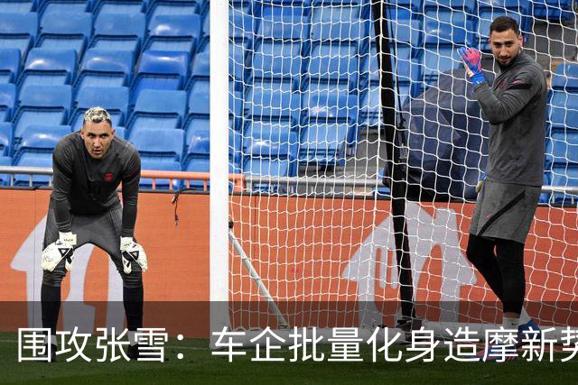 围攻张雪：车企批量化身造摩新势力，鸿蒙入场