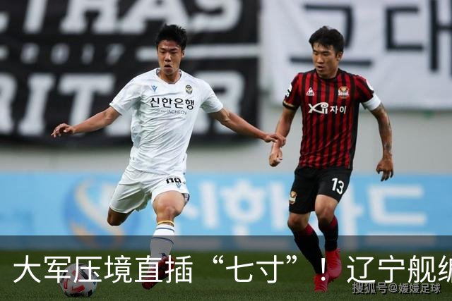 大军压境直插“七寸”！辽宁舰编队杀入苏禄海，马尼拉集体噤声