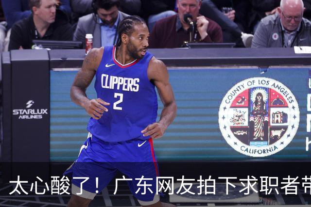 太心酸了！广东网友拍下求职者带行李箱露宿公园凉亭，一天捡废品挣五六块，看哭打工人