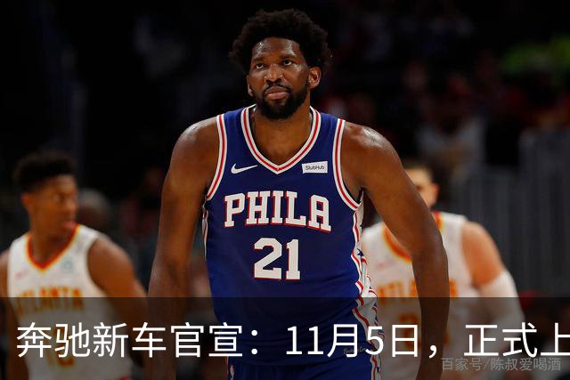 奔驰新车官宣：11月5日，正式上市！