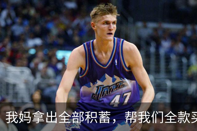 我妈拿出全部积蓄，帮我们全款买了房，谁知刚买完，老公就闹离婚