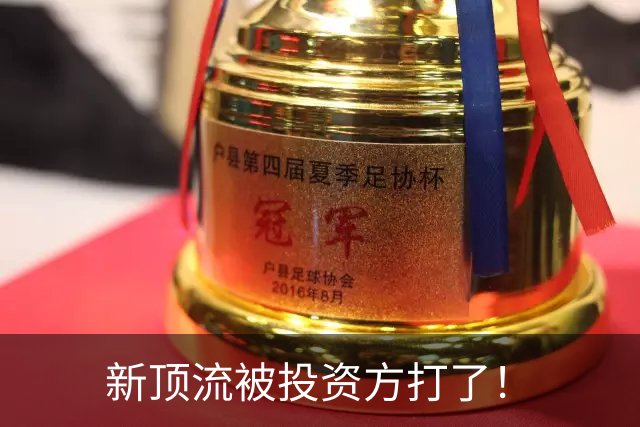 新顶流被投资方打了！