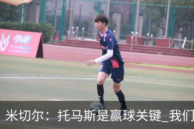 米切尔：托马斯是赢球关键 我们很少会去跟随一个新秀的步伐
