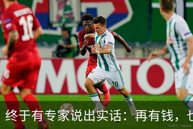 终于有专家说出实话：再有钱，也不要回农村建房，原因很简单！