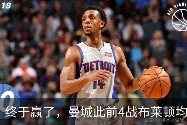 终于赢了，曼城此前4战布莱顿均未胜，此役点球大战淘汰对手