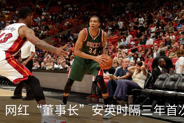 网红“董事长”安英时隔三年首次公开参加活动！新身份曝光，现身宿州为当地文旅“背书”