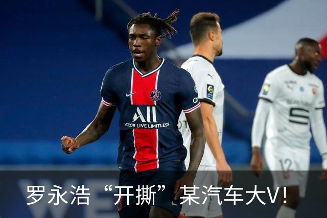罗永浩“开撕”某汽车大V！