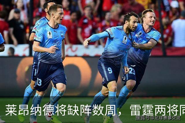 莱昂纳德将缺阵数周，雷霆两将同日进入伤病名单