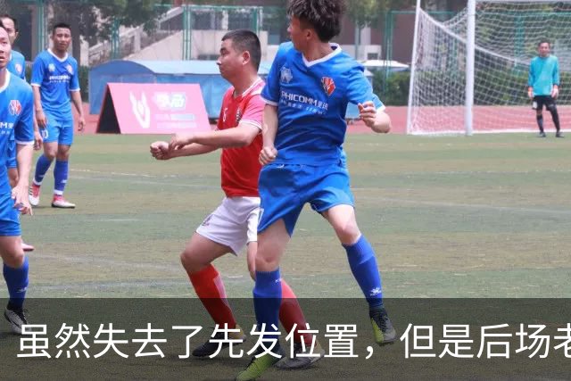 虽然失去了先发位置，但是后场老将在开拓者的角色依然非常关键？
