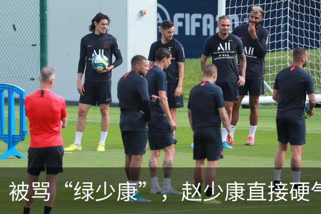 被骂“绿少康”，赵少康直接硬气回怼！结果黑料全被支持者抖出来