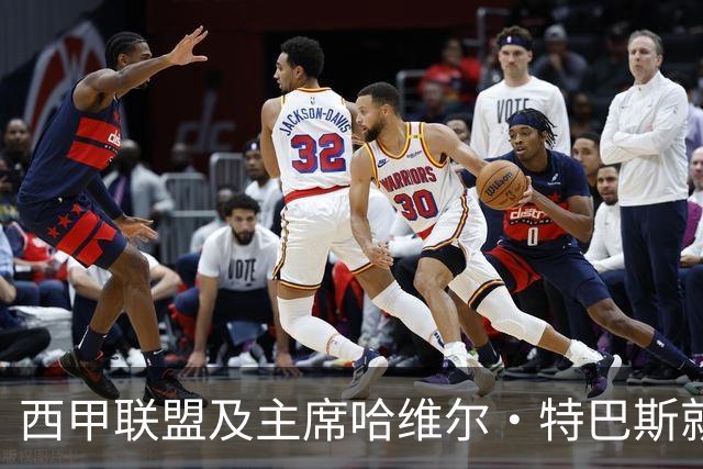 西甲联盟及主席哈维尔·特巴斯就姆巴佩言论向中国球迷致歉