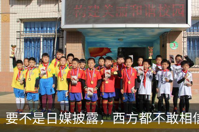 要不是日媒披露，西方都不敢相信，如今的中国居然强大到这般地步
