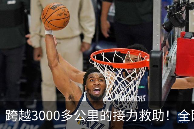 跨越3000多公里的接力救助！全网牵挂的3岁唇腭裂藏族男童多吉抵达北京，男孩父亲：希望孩子手术顺利