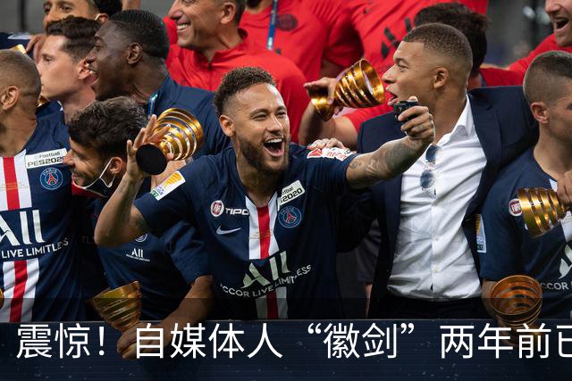 震惊！自媒体人“徽剑”两年前已遇害，曾举报电诈大佬刘忍，质疑电视台卧底报道