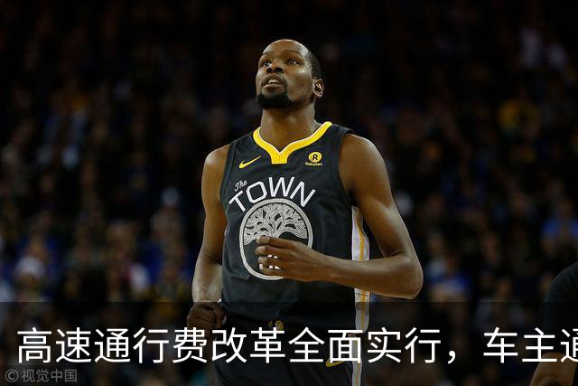 高速通行费改革全面实行，车主通行费用迎来新变化，跑高速前一定要先看懂！