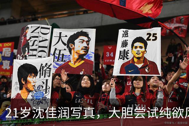21岁沈佳润写真，大胆尝试纯欲风格，惊艳众人